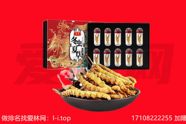 那曲回收礼品